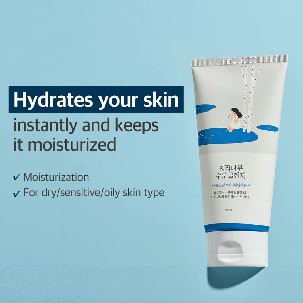 Round Lab Sensitive Skin Rescue 5pc Set - Picture 3 of 6